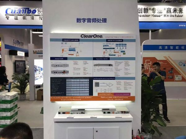 iyAMXȸ߶ƷInfoComm2019