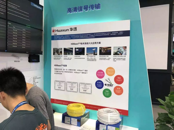 iyAMXȸ߶ƷInfoComm2019