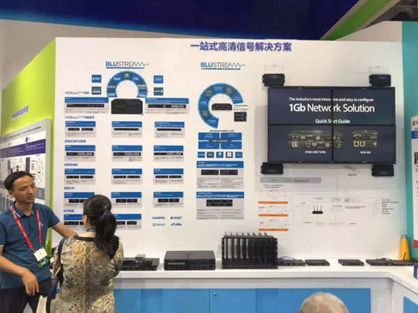 iyAMXȸ߶ƷInfoComm2019