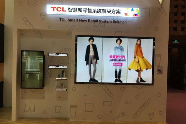 InfoComm Chinaչչ٣TCLԌI֮һ·ǰ