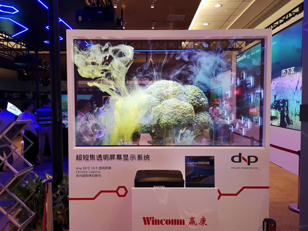 InfoComm2019ʢ_ĻAչ˚