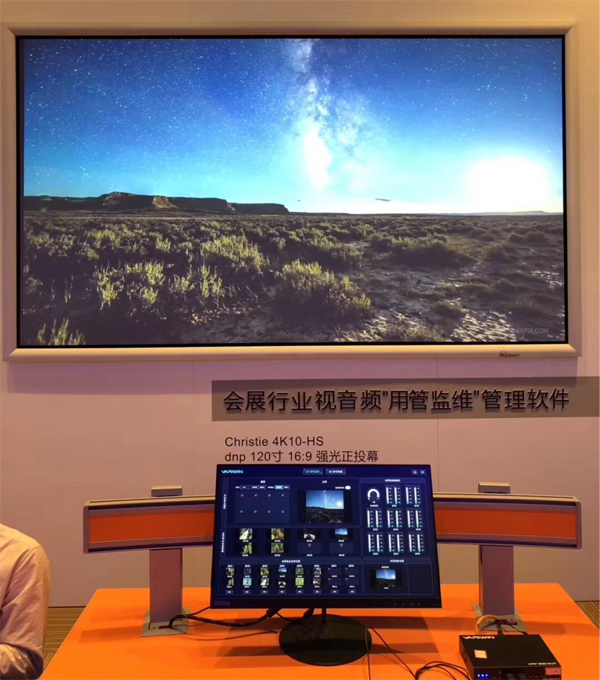 InfoComm2019ʢ_ĻAչ˚