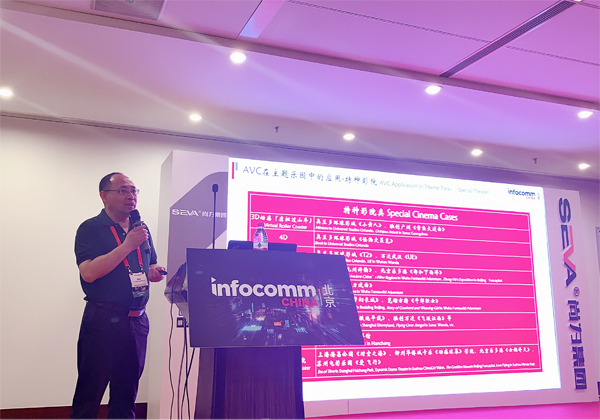 InfoComm2019ʢ_ĻAչ˚