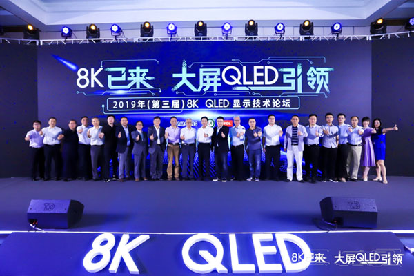 8Kпɞ TCL(lin)K(gu)|130|QLEDN۴