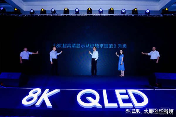 8Kпɞ TCL(lin)K(gu)|130|QLEDN۴