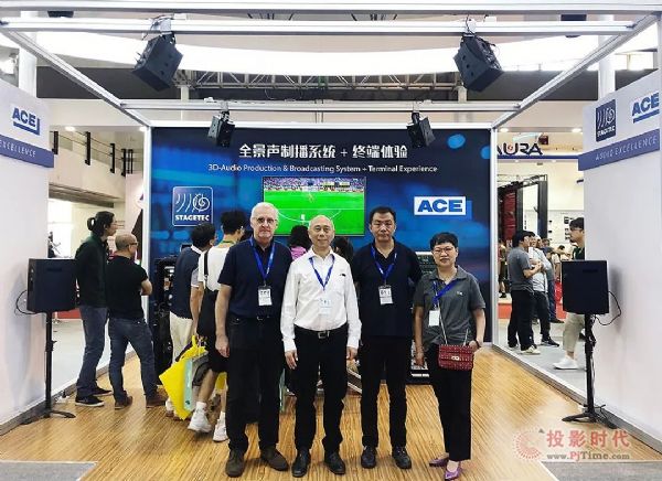 ACEcSTAGETEC A