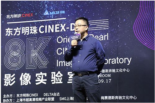 |鿂݋犂~rʾCINEX-D8KӰңǖ|c__֣ݻaĺYͬƼ