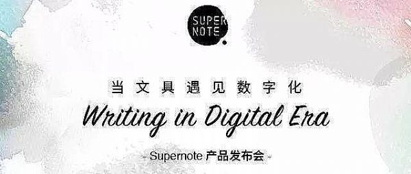 CES Asia MˇL -  SuperNote A6 Agile ӹPӛ 23