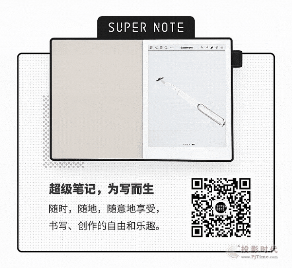 CES Asia MˇL -  SuperNote A6 Agile ӹPӛ 24