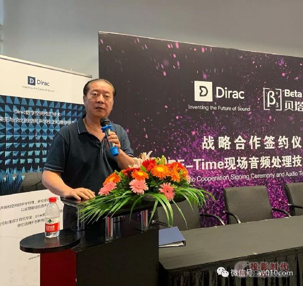 &Dirac Research(zhn)ԺRE-TIME(sh)lg(sh)