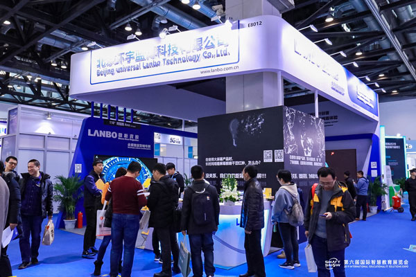 HHo h(hun){SmartShow 2019