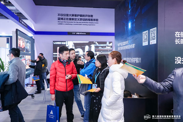 HHo h(hun){SmartShow 2019