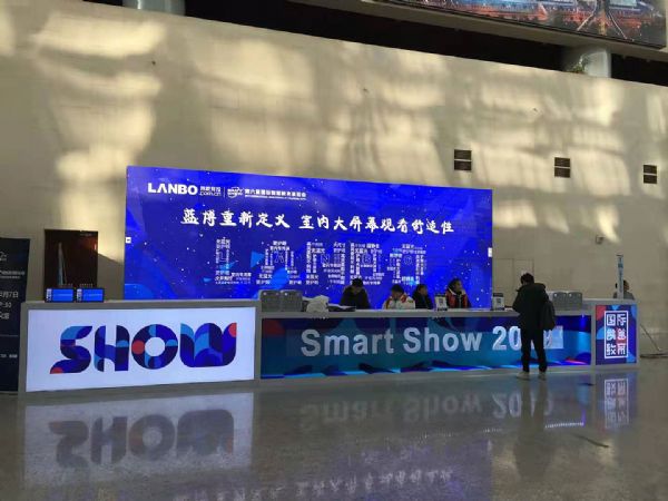 HHo h(hun){SmartShow 2019