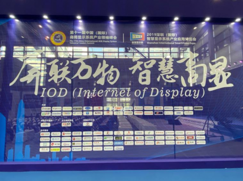 The Wall@2019Micro LED@ʾ(chung)®a(chn)Ʒ