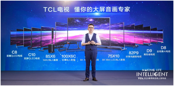 2019N3200f_Їһ TCLƷlƳ_cProҕ