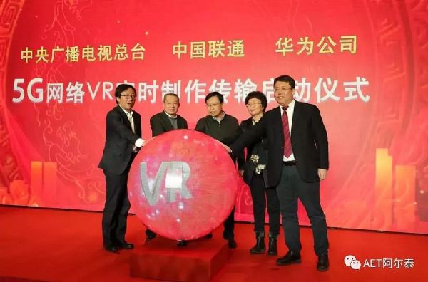 ҕ5G+8K/4K/VRãAETׂ8K洺ԇꇡ