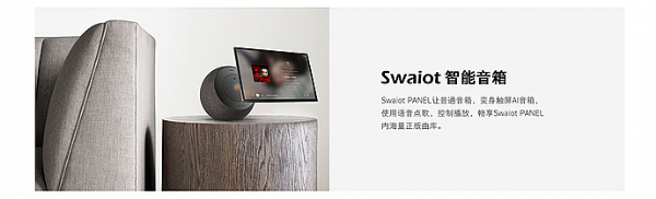 SSwaiot PANEL ׃|c׌ܛBӲB