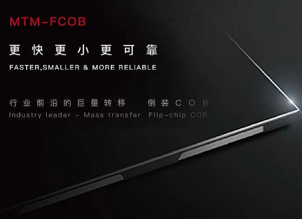 AET 0.7ȫb8K COB MiniLedvҕ_