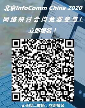 729գInfoComm China׈WjӑϾЩ󿧌ȵǈ