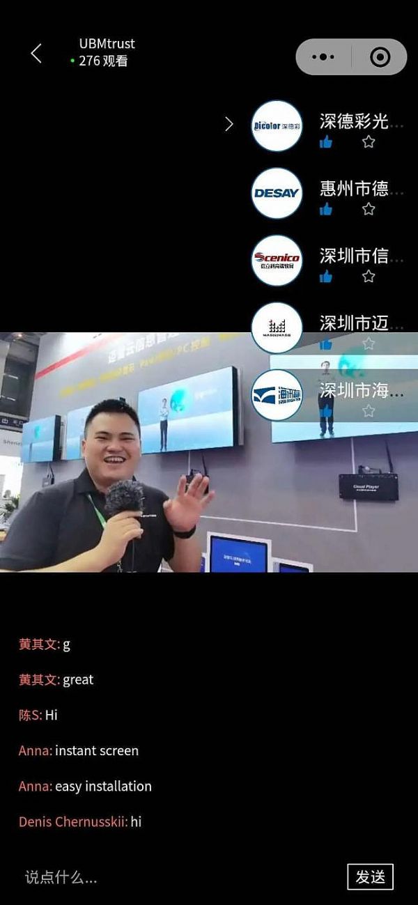 LED CHINA_Ļˣ