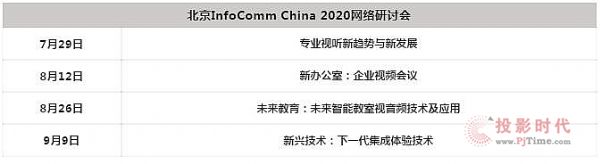ľߵ£W(wng)j(lu)ӑAMY(ji)ڴ928-30ڱInfoComm ChinaF(xin)Ҋ