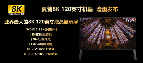 ܛӲY(ji)120Ӣ8KC(j)I(lng) 8KҕlɾQ