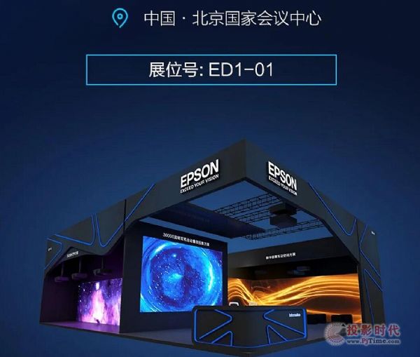 ҕXʢbl2020 InfoComm Chinaչ^ǰcӳ