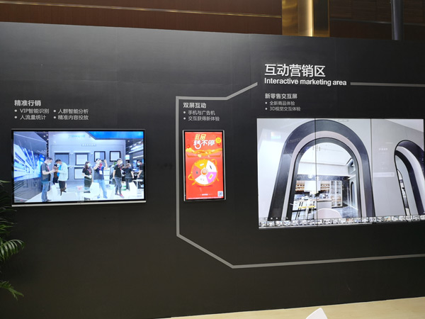 InfoComm China 2020SȺ_ǻ@ʾr