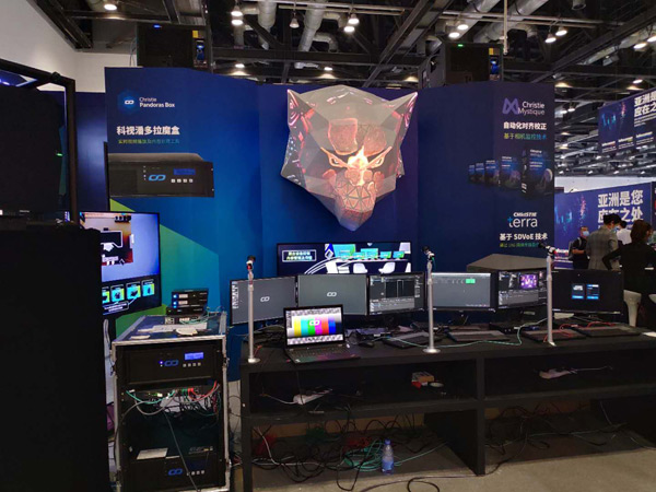 mxҕȫͶӰذInfoComm China 2020