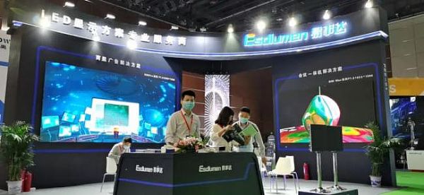 _ĴQ౱InfoComm Chinaչ