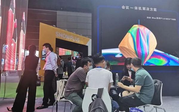_ĴQ౱InfoComm Chinaչ