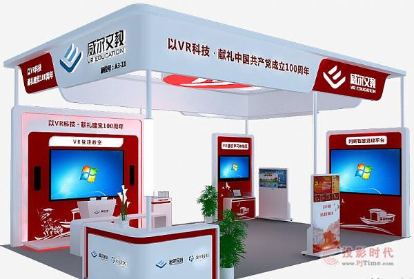 ĽhϵƷչ2020VRa(chn)I(y)(hu)