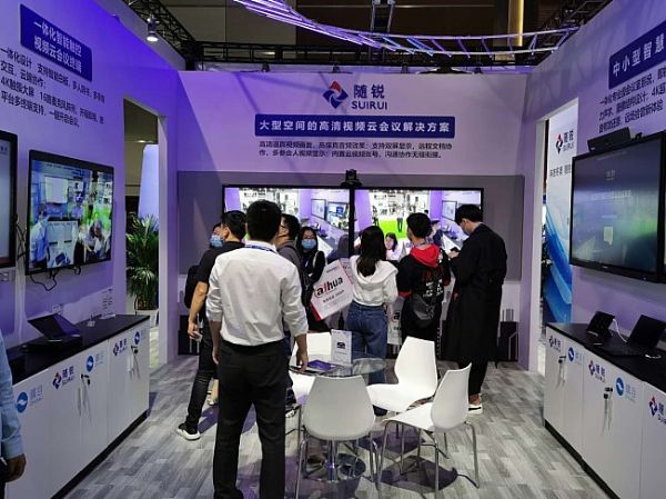 磬SJƼFۿ͵InfoComm China 2020