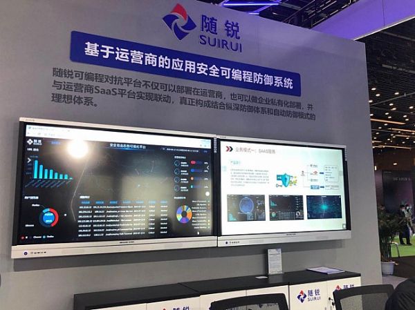 磬SJƼFۿ͵InfoComm China 2020