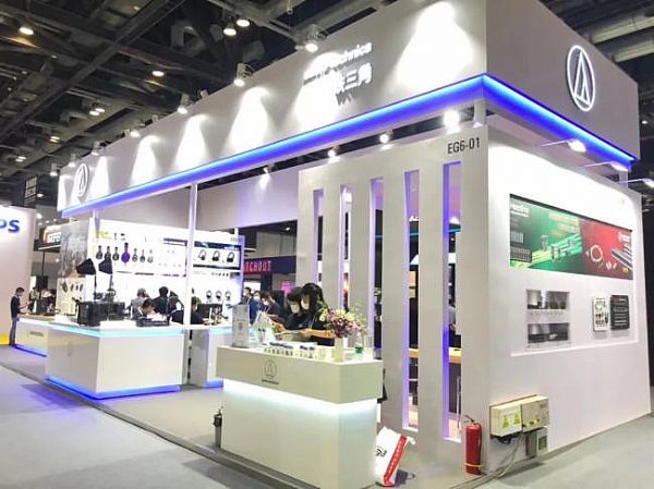 ​Infocomm China 2020F׌h܅fͨoޡ