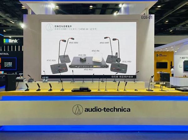 ​Infocomm China 2020F׌h܅fͨoޡ
