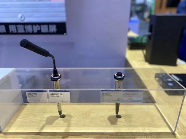 ​Infocomm China 2020F׌h܅fͨoޡ