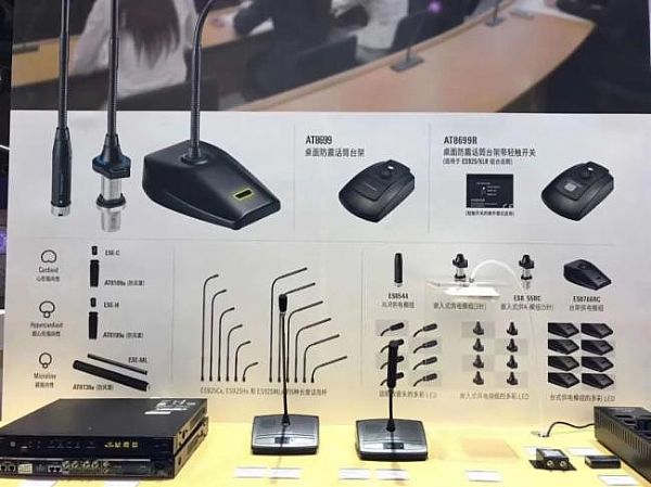 ​Infocomm China 2020F׌h܅fͨoޡ