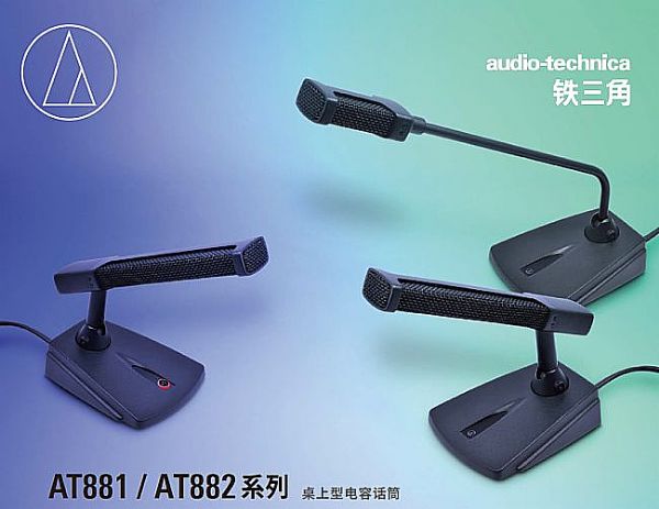 ​Infocomm China 2020F׌h܅fͨoޡ