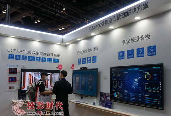 newlinehƽ¡صǈInfoComm China 2020 Ihf˳