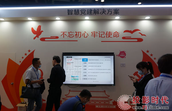 newlinehƽ¡صǈInfoComm China 2020 Ihf˳