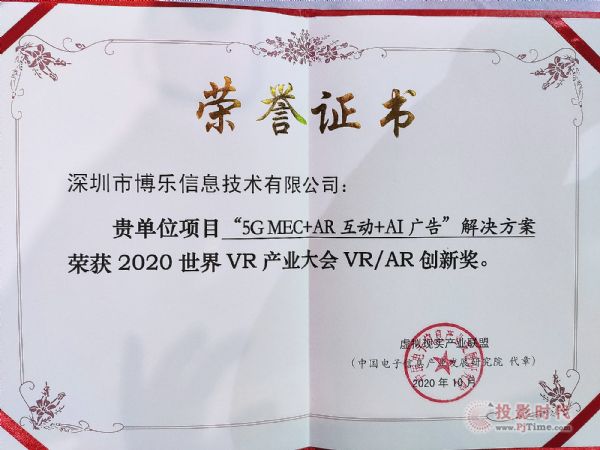 Ϣs@2020VRaIVR/ARȄª