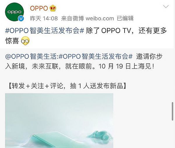@^OPPO TVĿ