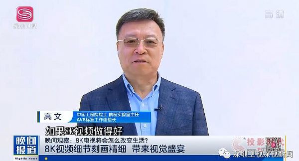 8Kс5G+8K+AI+ơɶλԺʿ_v