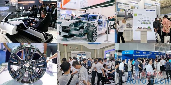AUTO TECH 2021ЇV݇H܇gչ[^Aӛע
