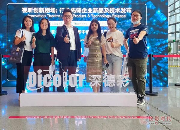 ²D-COBСg@ʾaƷLED CHINA 2021ƄLEDaI°lչ