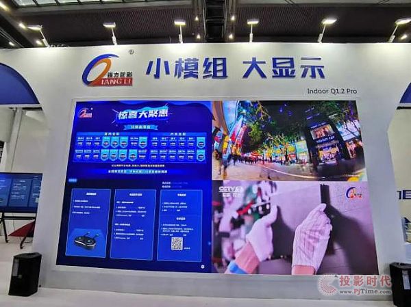 (qing)޲Q1 ProLEDChina2021չ