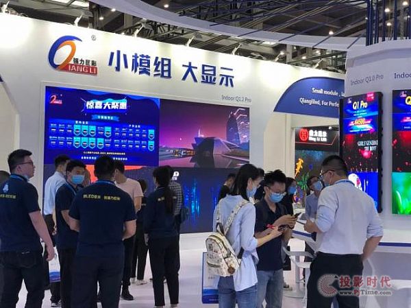 (qing)޲Q1 ProLEDChina2021չ