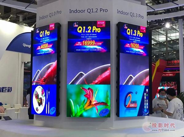 (qing)޲Q1 ProLEDChina2021չ
