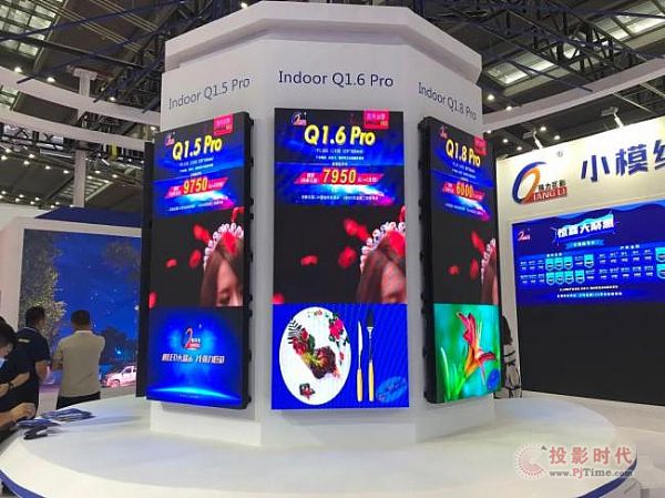 (qing)޲Q1 ProLEDChina2021չ